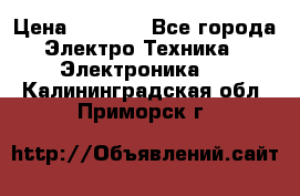 Iphone 4s/5/5s/6s › Цена ­ 7 459 - Все города Электро-Техника » Электроника   . Калининградская обл.,Приморск г.